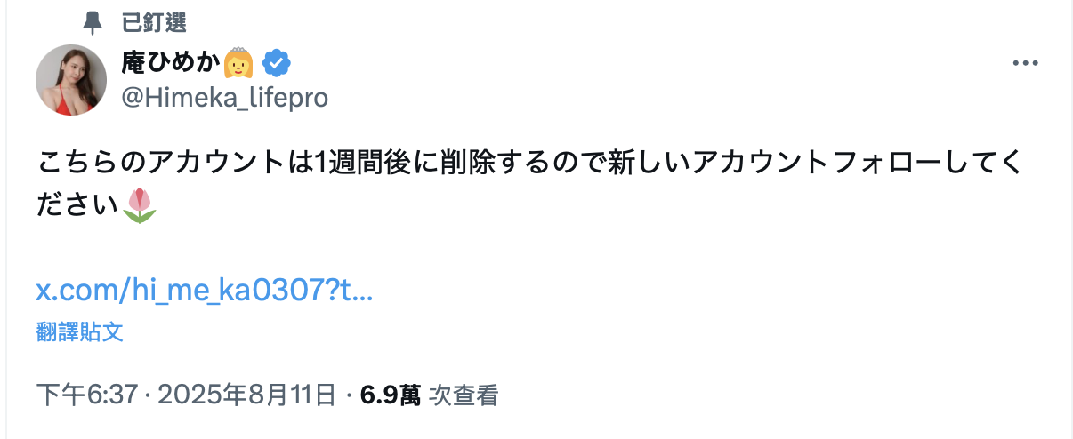 社群不更新之谜解了！L罩杯的她将有大变动！-图片2