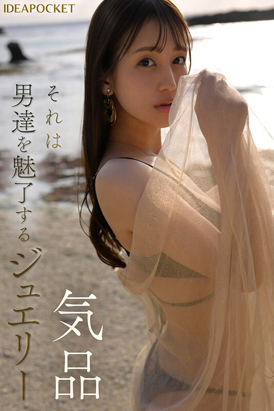 三澄寧々(三澄宁宁)出道作品IPZZ-688发布！天然H杯写真女星解禁！IP社四大新人之首现身！-图片4