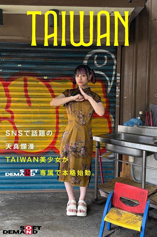 台湾発 新世代の美少女 齋齋いつき 日本AV界に参戦！SOD史上初 台湾人専属女優‘憧れ‘をパワーに。トップ級インフルエンサーから日本のAV女優へ… 5