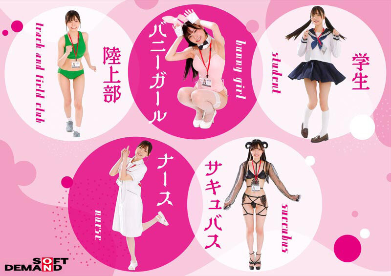 松永あかり(松永明里)作品SDJS-325发布！好女优要好好用！最强女子社员五变化！-图片2