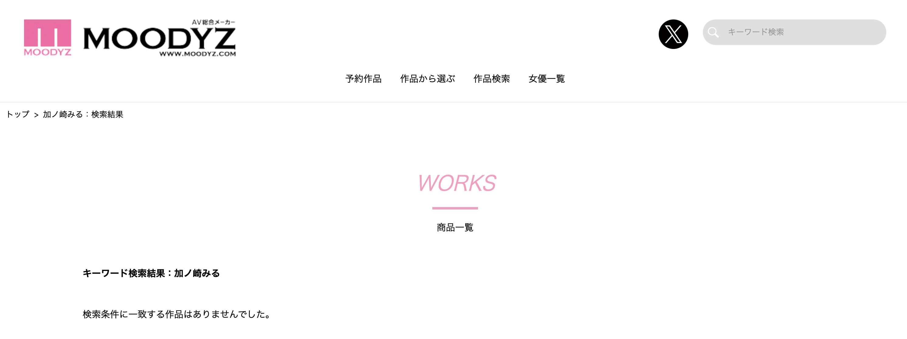 作品突然被抽掉！在花店打工的抖M妹子不见了！-图片1