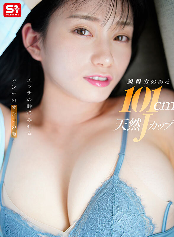 瀬戸環奈(濑户环奈)作品SIVR-444发布！AV生涯第一次！她解禁了！-图片5