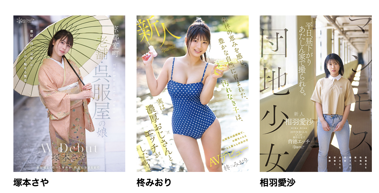 相羽愛沙(相羽爱沙)出道作品CAWD-875发布！喜欢找人回家打炮！住在国宅的普通少女性癖异于常人！-图片2