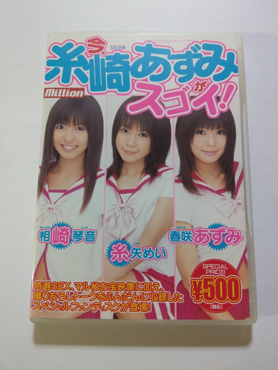 めい(芽衣)作品DLDSS-423发布！睽违12年的大复活！43岁、前顶级美少女的她回来啦！-图片3