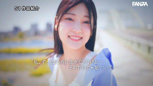初美なのか(初美菜乃花)出道作品SONE-962发布！情报解禁！S1的国宝级新人正式登场！-图片7
