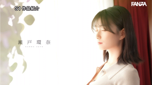 瀬戸環奈(濑户环奈)作品SONE-846发布！巨根男优爆击！她的小妹妹被撑开了！-图片7