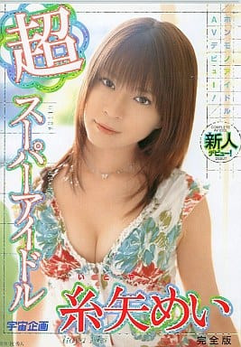 めい(芽衣)作品DLDSS-423发布！睽违12年的大复活！43岁、前顶级美少女的她回来啦！-图片2