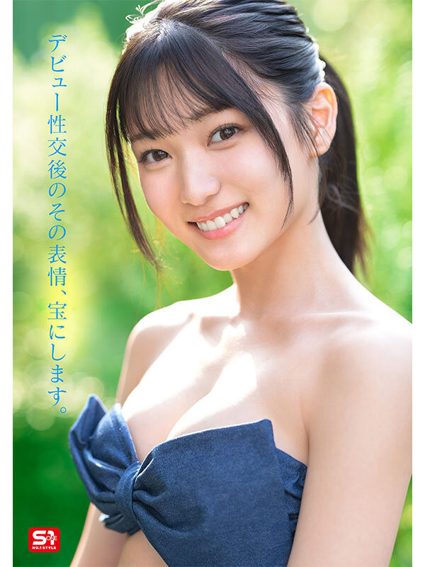 初美なのか(初美菜乃花)出道作品SONE-962发布！情报解禁！S1的国宝级新人正式登场！-图片6