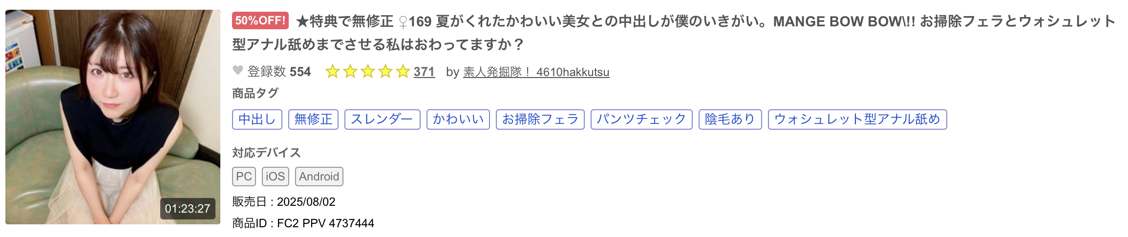 解密！那位有够会吹、还可以让男优用蹲马桶姿势毒龙钻的无码女优是 …-图片1