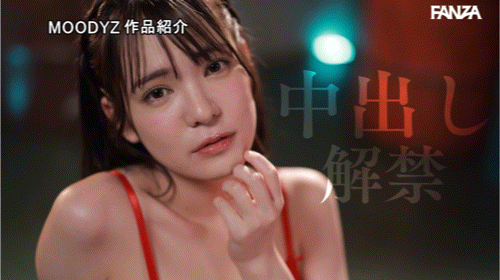 乃坂ひより(乃坂日和)作品MIDA-315发布！觉醒移籍！G罩杯的Nice Body解禁了！-图片7