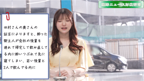 佐藤爱瑠出发！第一支作品告诉我们的是？-图片6