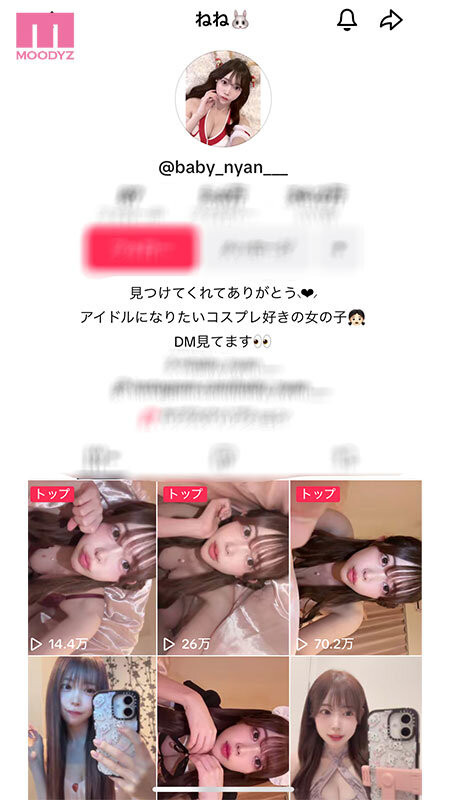 星野ねね(星野宁宁)出道作品MIFD-664发布！在Tiktok有12万追踪的网红竟然有一堆无码片！-图片3