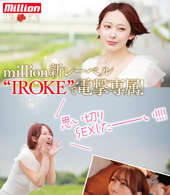 弥生みづき(弥生美月)作品MKMP-676发布！百万社再出招！她禁欲再出道！-图片5