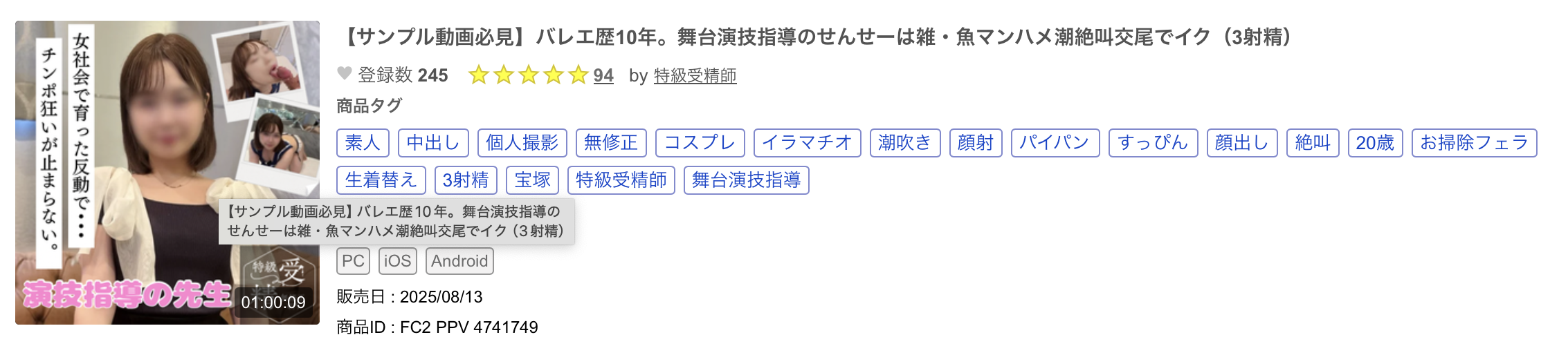 解密！那位被无码卖家捕获、芭蕾跳了十年的软体女子是？-图片1
