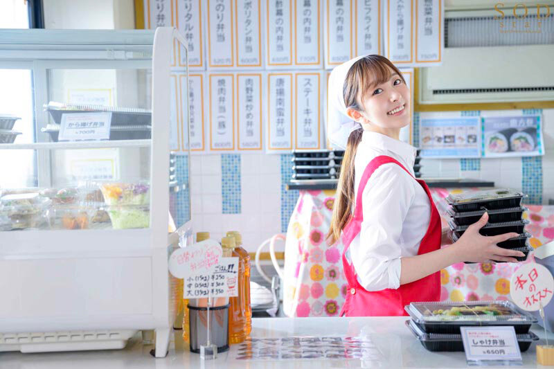 町のマドンナお弁当屋のひかりさんは8時間勤務後に夜な夜な客を試食しまくり胃も身体も虜にする。青空ひかり 2