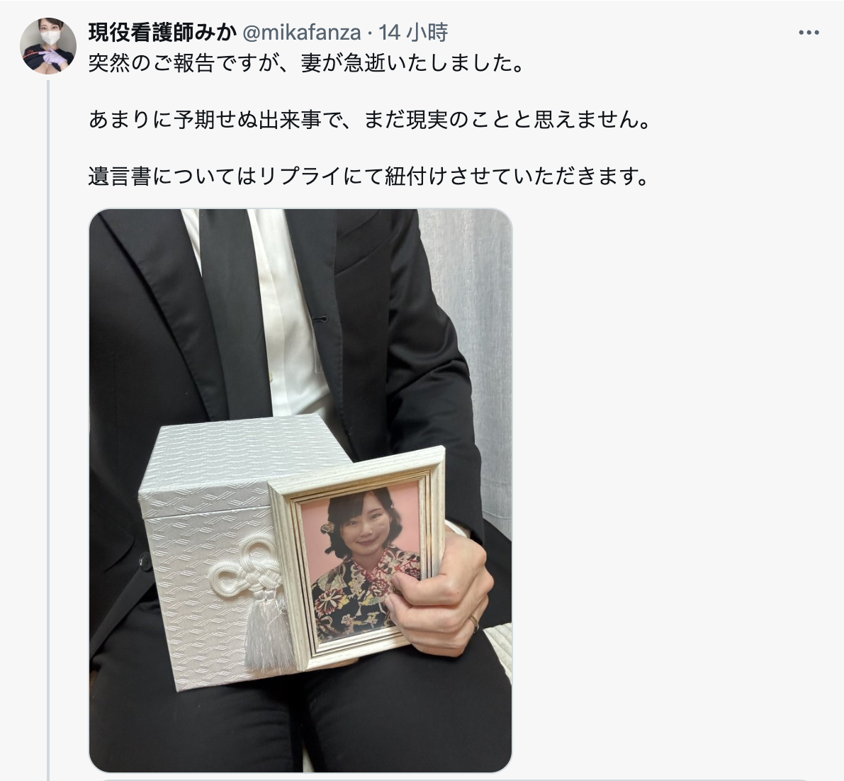 才说找到行销卖片的诀窍⋯转战同人AV的她惊传香消玉殒！-图片2