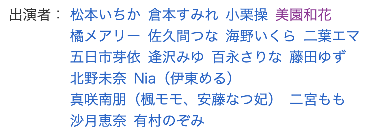 18位女优共演作品DASS-778发布！满坑满谷的M男吃到饱！超级大共演要选出痴女王！-图片2