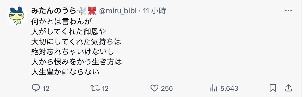 网红滝沢ガレソ揭露小宵こなん(小宵虎南)和河北及七瀬的纠纷。-图片9