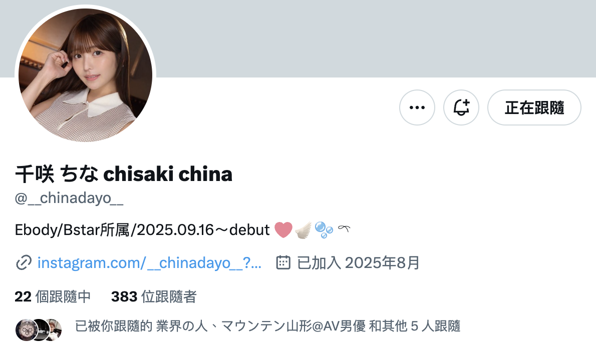 千咲ちな(千咲知奈)出道作品EBWH-241发布！170公分G罩杯！她就是9月的最强BODY！-图片9