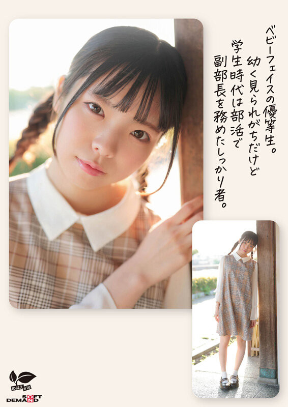 佐野葉月(佐野叶月)出道作品SDAB-339发布！磨桌角自慰10年了！18岁的麻花辫子女孩一弄就喷了！-图片3