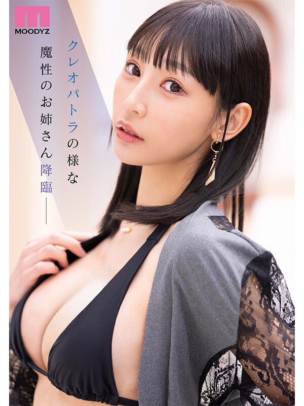 白浜果歩(白滨果步)出道作品MIKR-038发布！连埃及艳后也会羡慕嫉妒恨的大姐姐！魔性之女9月降临！-图片2