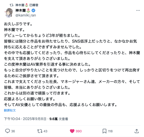 找到新的目标了!八头身黄金比的她不玩了!-图片1