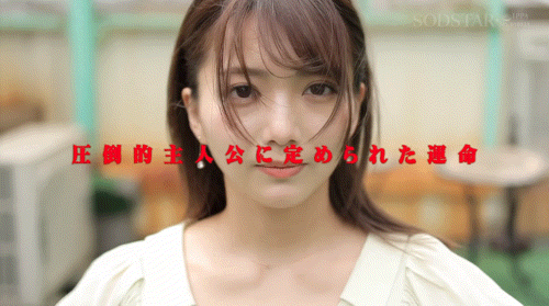 星乃莉子作品START-413发布！欢庆出道３周年！她在SOD的办公室30発中出し大乱交！-图片8