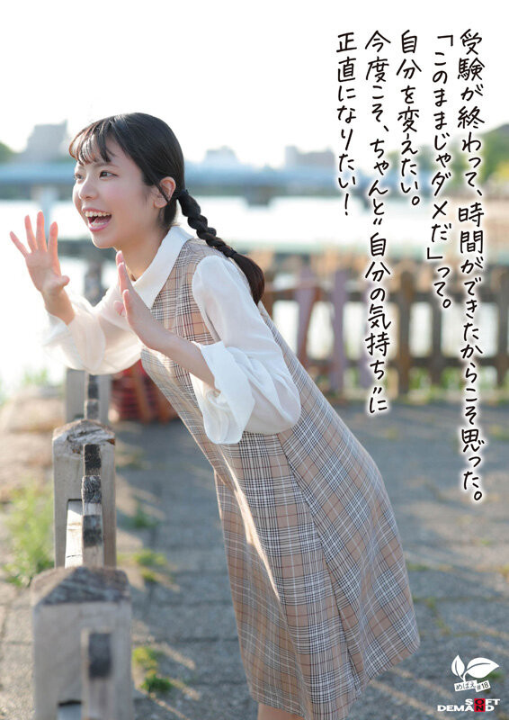 佐野葉月(佐野叶月)出道作品SDAB-339发布！磨桌角自慰10年了！18岁的麻花辫子女孩一弄就喷了！-图片5