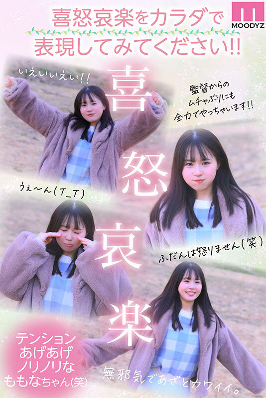 桜庭ももな(樱庭桃菜)出道作品MIDA-276发布！F罩杯的满分肉体！两年没打炮的笑颜美少女迎接生涯最高潮！-图片3