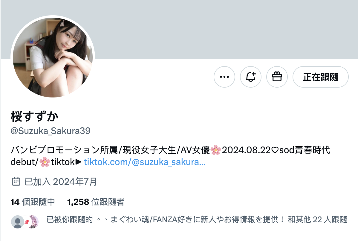 解密！那位被无码卖家捕获、芭蕾跳了十年的软体女子是？-图片10