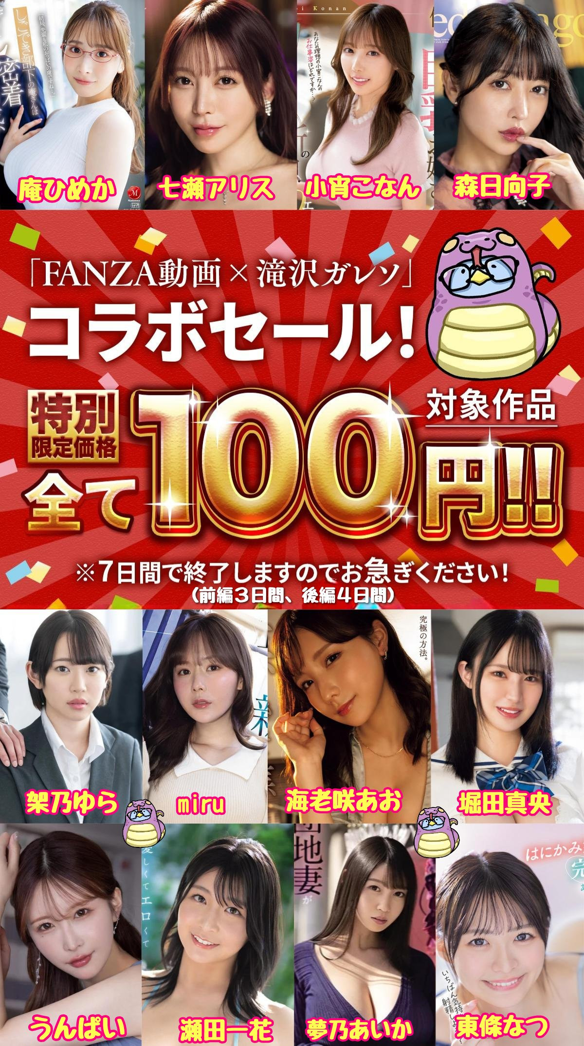 网红滝沢ガレソ揭露小宵こなん(小宵虎南)和河北及七瀬的纠纷。-图片2