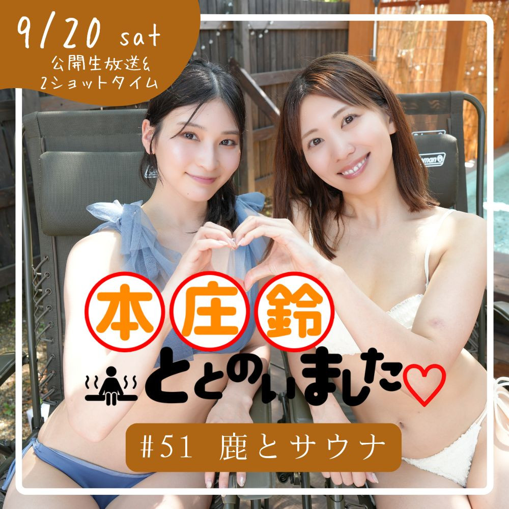 开始取消活动⋯山岸あや花(山岸绮花)不妙了！-图片1