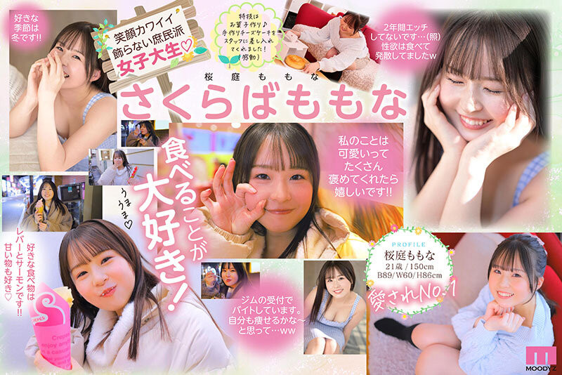 桜庭ももな(樱庭桃菜)出道作品MIDA-276发布！F罩杯的满分肉体！两年没打炮的笑颜美少女迎接生涯最高潮！-图片2