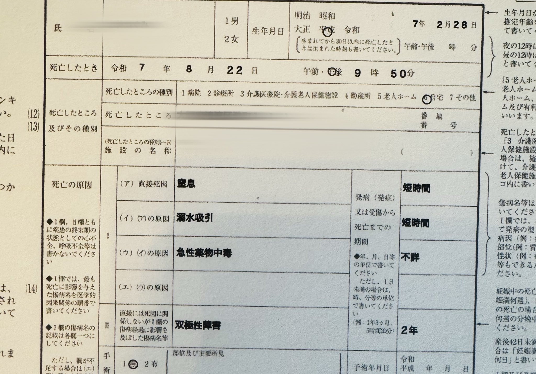 才说找到行销卖片的诀窍⋯转战同人AV的她惊传香消玉殒！-图片6