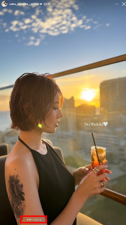 河北彩伽刺青了吗？-图片2