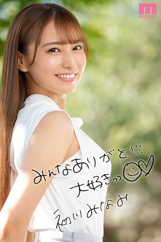 和小島みなみ(小岛南)一起吃饭！2022年就引退的她都没变！-图片3