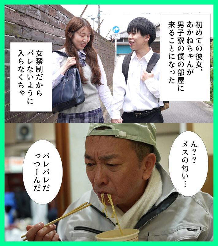 あかね麗(茜音丽)作品MKON-116发布！从企业家变美少女！Nice Body的她回来啦！-图片2