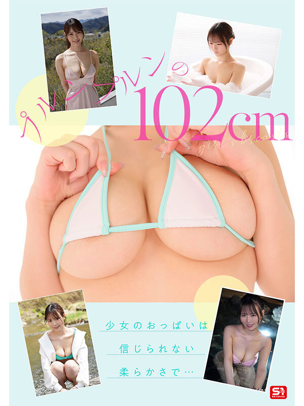 渡部ほの(渡部穗乃)出道作品SONE-969发布！170公分J罩杯、S1超大型新人AV解禁！-图片6