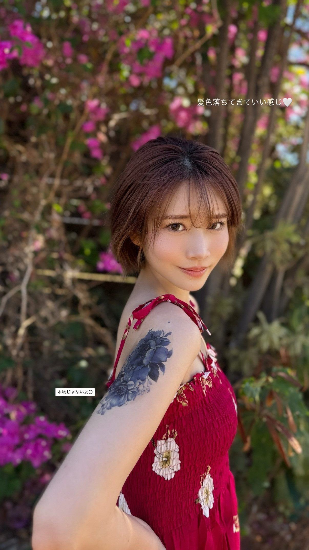 河北彩伽刺青了吗？-图片4