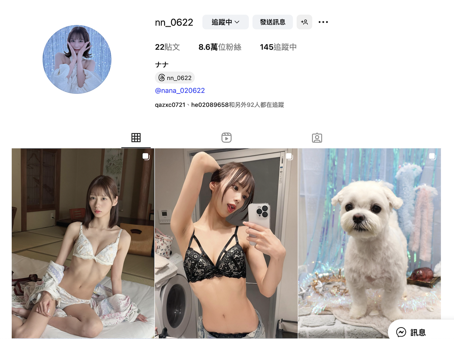 删帐号改昵称⋯儿玉七海怎么了？-图片4