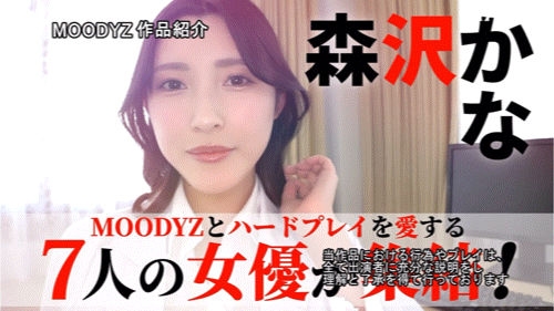 七位女优共演作品MIRD-263发布！肛交、中出、强制口交然后大乱交！七大勇者最HARD合体！-图片6