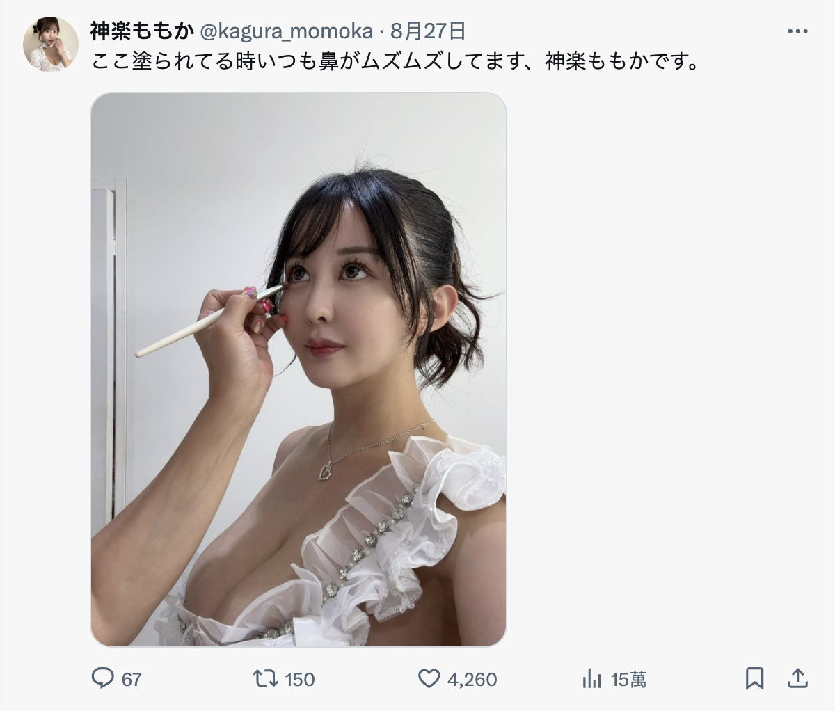 终于更新社群！K罩杯的她目前的状况是？-图片2