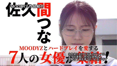 七位女优共演作品MIRD-263发布！肛交、中出、强制口交然后大乱交！七大勇者最HARD合体！-图片4