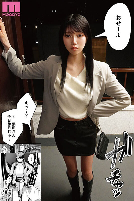 斎藤あみり(斋藤亚美里)作品MIMK-253发布！冰冷辣妹魂上身！她再战蓝井优太咬他耳朵！-图片3
