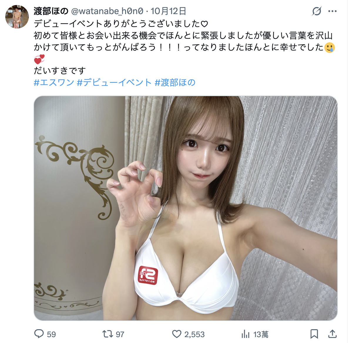 9月最强新人跳过发片！有卦吗？-图片3