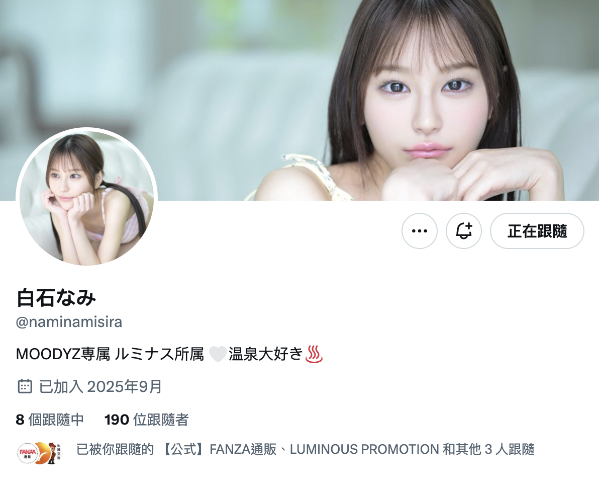 白石なみ(白石奈美)出道作品MIDA-419发布！10年才有一人、可爱与好色的综合体！只做过3次的她是天才！-图片2