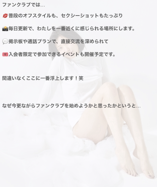 山岸あや花(山岸绮花)动起来！今天下午她就要⋯-图片3