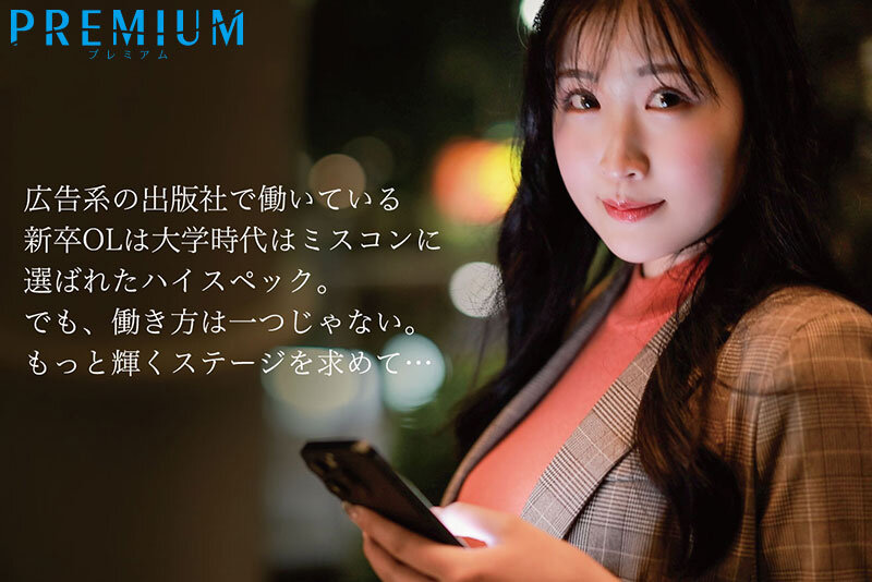 黑木麻央(黒木麻央)出道作品番号及封面，黑木麻央个人简介-图片1