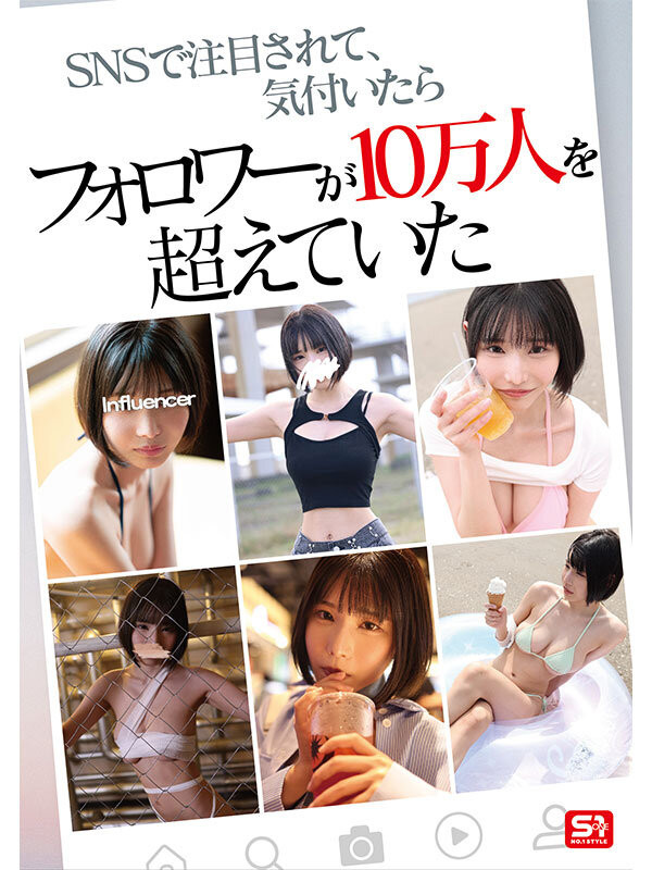 Soa出道作品SNOS-025发布！曾是10万追踪的过激网红⋯细腰爆乳的她突袭出道！-图片3
