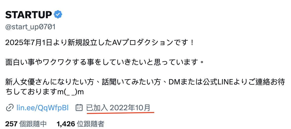 签了新的经纪公司！天川そら(天川空)要重返战场？-图片7